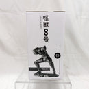 【中古】【未開封】怪獣8号(A ブラシカラー) 「バンプレくじ 怪獣8号-怪獣8号-」＜フィギュア＞（代引き不可）6512
