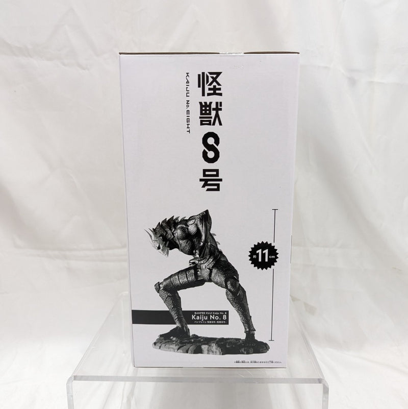 【中古】【未開封】怪獣8号(A ブラシカラー) 「バンプレくじ 怪獣8号-怪獣8号-」＜フィギュア＞（代引き不可）6512