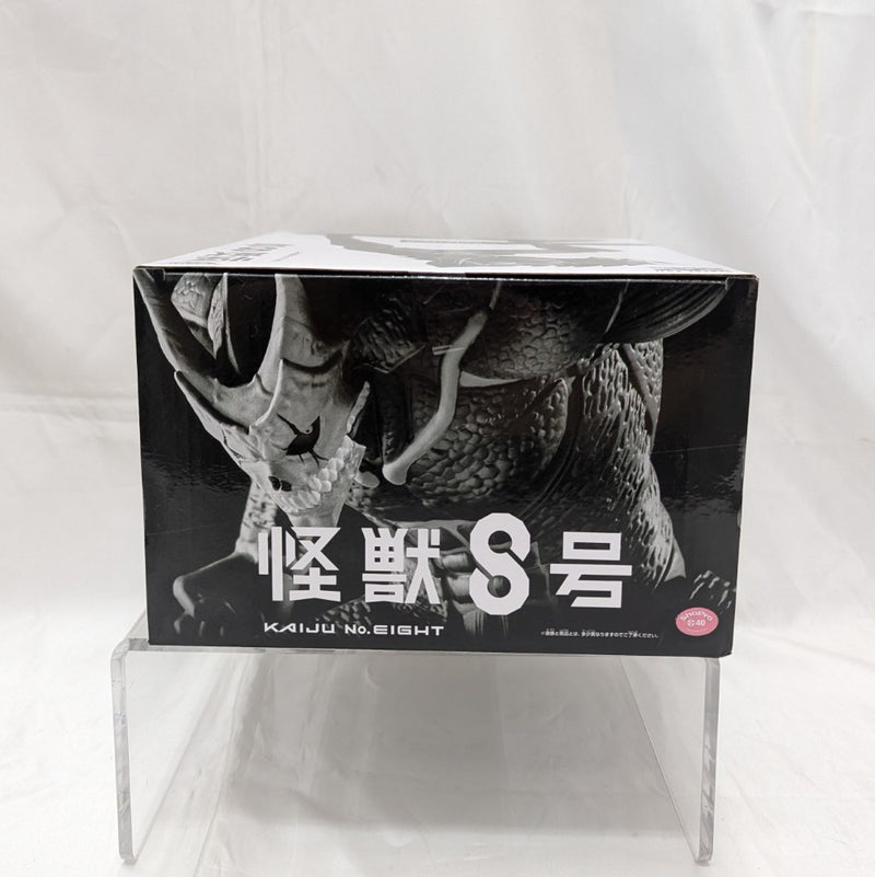 【中古】【未開封】怪獣8号(A ブラシカラー) 「バンプレくじ 怪獣8号-怪獣8号-」＜フィギュア＞（代引き不可）6512