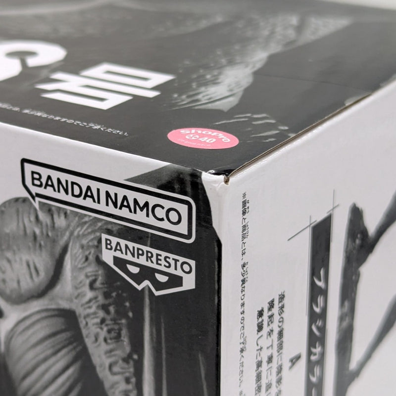 【中古】【未開封】怪獣8号(A ブラシカラー) 「バンプレくじ 怪獣8号-怪獣8号-」＜フィギュア＞（代引き不可）6512