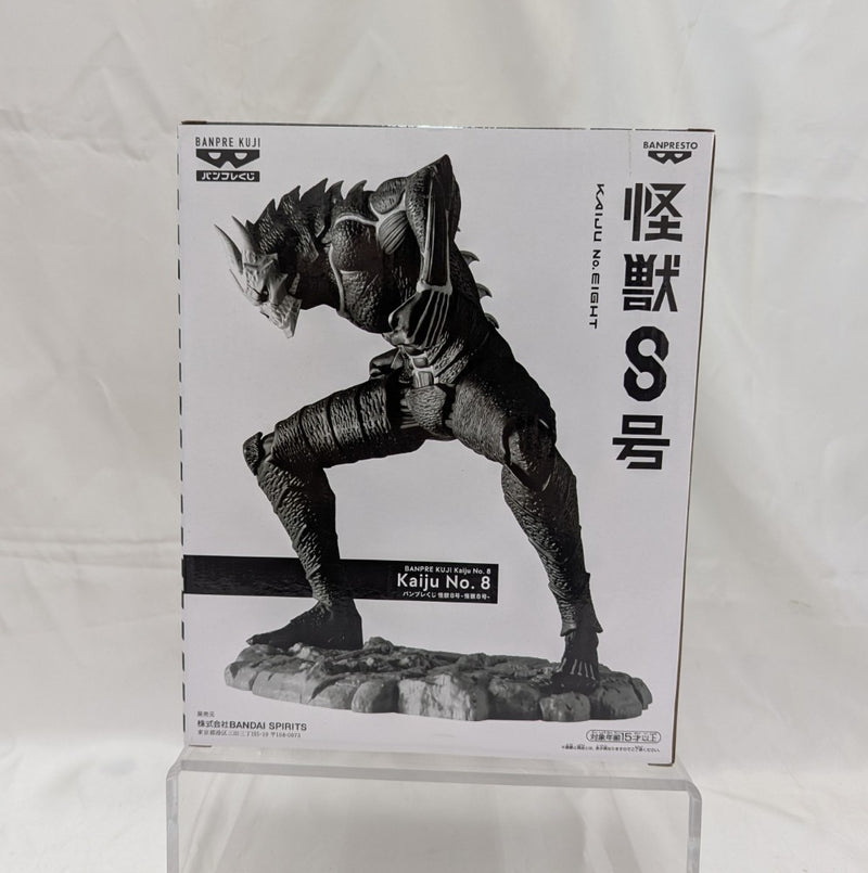 【中古】【未開封】怪獣8号(A ブラシカラー) 「バンプレくじ 怪獣8号-怪獣8号-」＜フィギュア＞（代引き不可）6512