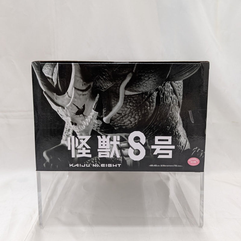 【中古】【未開封】怪獣8号(A ブラシカラー) 「バンプレくじ 怪獣8号-怪獣8号-」＜フィギュア＞（代引き不可）6512