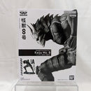 【中古】【未開封】怪獣8号(A ブラシカラー) 「バンプレくじ 怪獣8号-怪獣8号-」＜フィギュア＞（代引き不可）6512