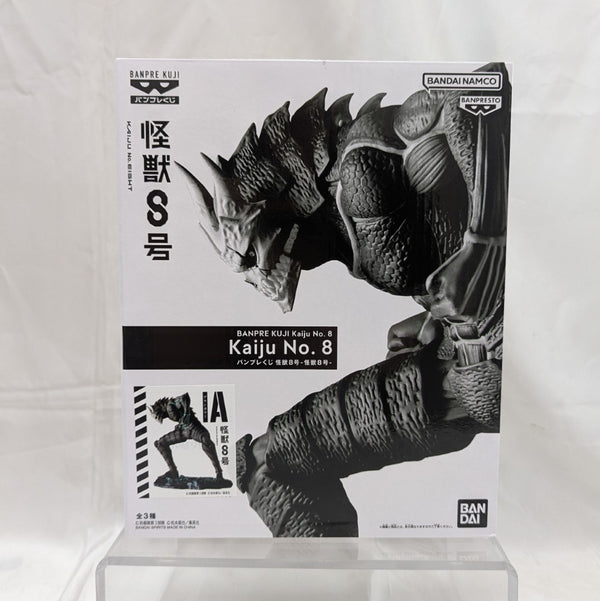【中古】【未開封】怪獣8号(A ブラシカラー) 「バンプレくじ 怪獣8号-怪獣8号-」＜フィギュア＞（代引き不可）6512