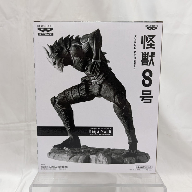 【中古】【未開封】怪獣8号(A ブラシカラー) 「バンプレくじ 怪獣8号-怪獣8号-」＜フィギュア＞（代引き不可）6512