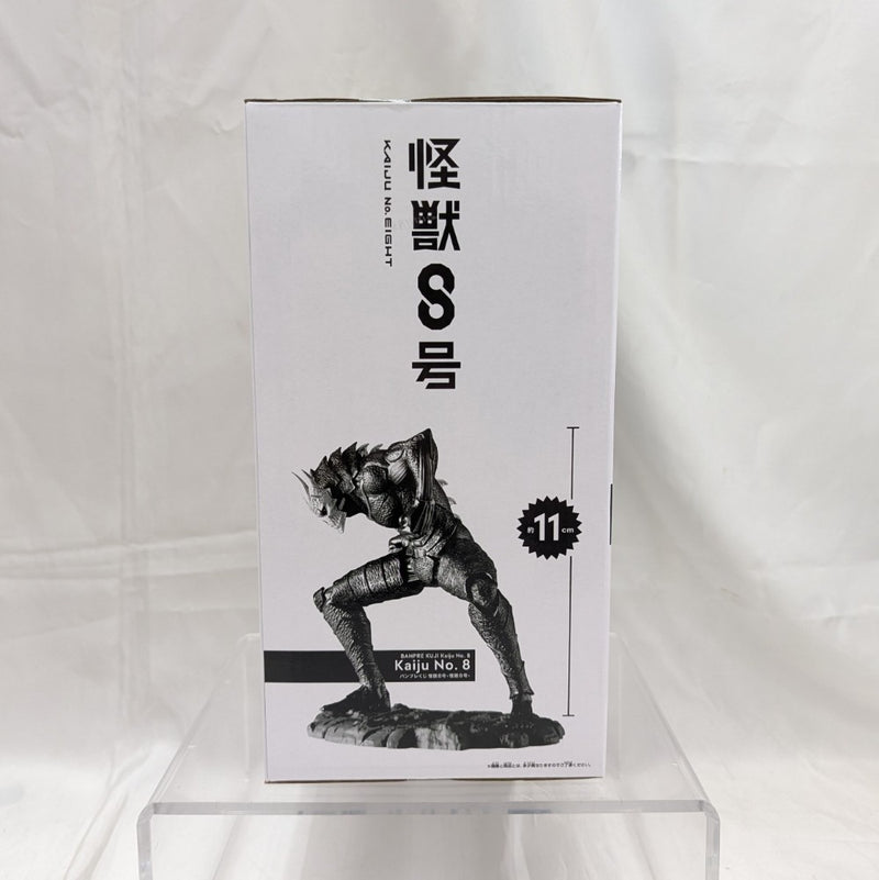 【中古】【未開封】怪獣8号(A ブラシカラー) 「バンプレくじ 怪獣8号-怪獣8号-」＜フィギュア＞（代引き不可）6512