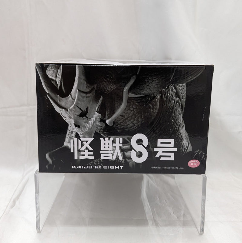 【中古】【未開封】怪獣8号(A ブラシカラー) 「バンプレくじ 怪獣8号-怪獣8号-」＜フィギュア＞（代引き不可）6512