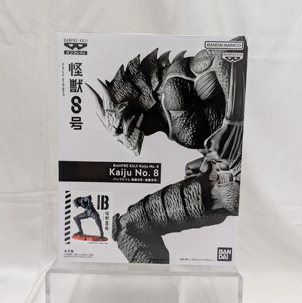 【中古】【未開封】怪獣8号(B アニメカラー) 「バンプレくじ 怪獣8号-怪獣8号-」＜フィギュア＞（代引き不可）6512