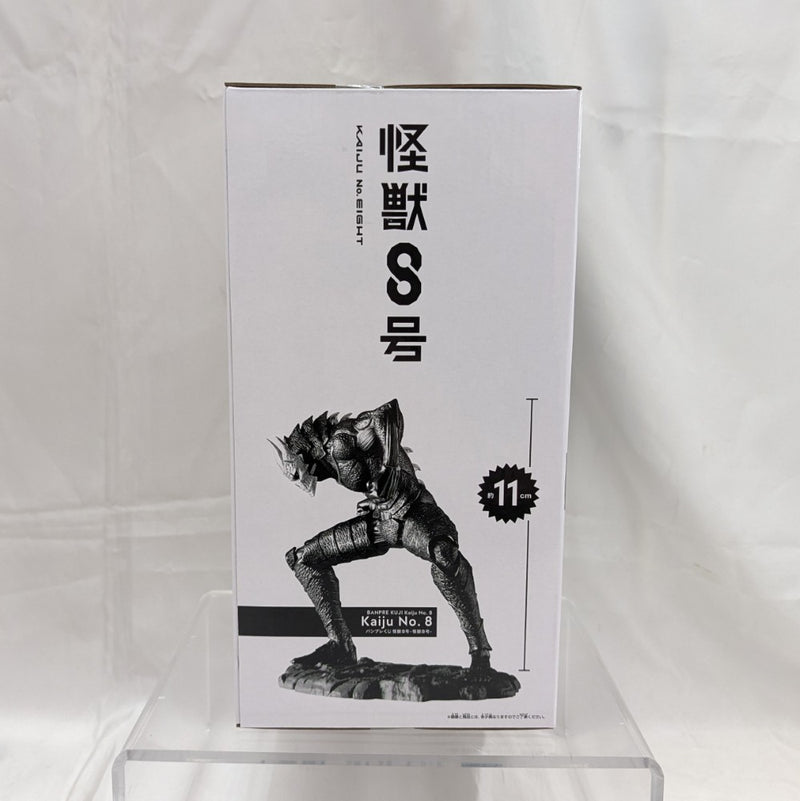【中古】【未開封】怪獣8号(B アニメカラー) 「バンプレくじ 怪獣8号-怪獣8号-」＜フィギュア＞（代引き不可）6512