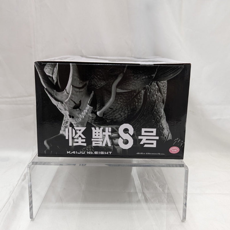【中古】【未開封】怪獣8号(B アニメカラー) 「バンプレくじ 怪獣8号-怪獣8号-」＜フィギュア＞（代引き不可）6512