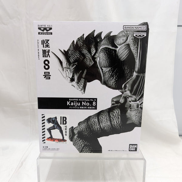 【中古】【未開封】怪獣8号(B アニメカラー) 「バンプレくじ 怪獣8号-怪獣8号-」＜フィギュア＞（代引き不可）6512