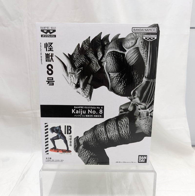【中古】【未開封】怪獣8号(B アニメカラー) 「バンプレくじ 怪獣8号-怪獣8号-」＜フィギュア＞（代引き不可）6512