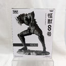 【中古】【未開封】怪獣8号(B アニメカラー) 「バンプレくじ 怪獣8号-怪獣8号-」＜フィギュア＞（代引き不可）6512