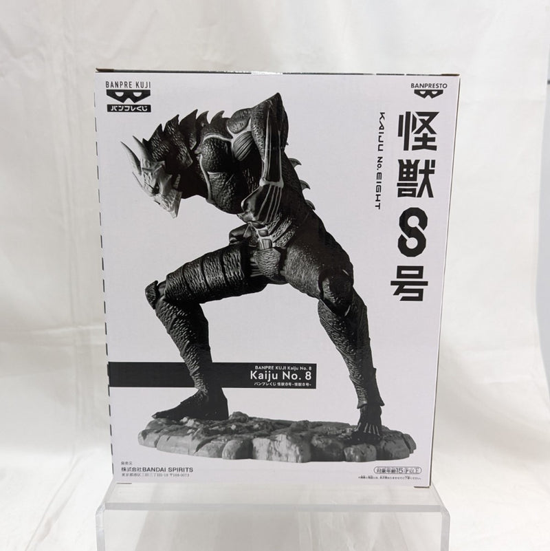 【中古】【未開封】怪獣8号(B アニメカラー) 「バンプレくじ 怪獣8号-怪獣8号-」＜フィギュア＞（代引き不可）6512
