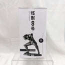 【中古】【未開封】怪獣8号(B アニメカラー) 「バンプレくじ 怪獣8号-怪獣8号-」＜フィギュア＞（代引き不可）6512