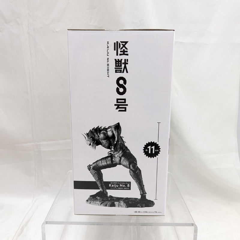 【中古】【未開封】怪獣8号(B アニメカラー) 「バンプレくじ 怪獣8号-怪獣8号-」＜フィギュア＞（代引き不可）6512