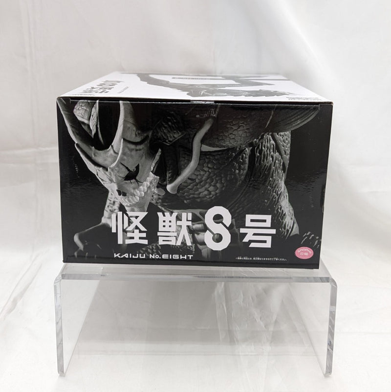 【中古】【未開封】怪獣8号(B アニメカラー) 「バンプレくじ 怪獣8号-怪獣8号-」＜フィギュア＞（代引き不可）6512