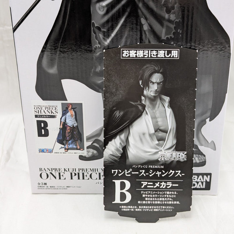 【中古】【未開封】シャンクス(アニメカラー) 「バンプレくじ PREMIUM ワンピース-シャンクス-」 ＜フィギュア＞（代引き不可）6512