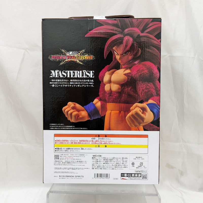 【中古】【未開封】超サイヤ人4孫悟空 「一番くじ ドラゴンボール VSオムニバスCROSS」 MASTERLISE A賞＜フィギュア＞（代引き不可）6512