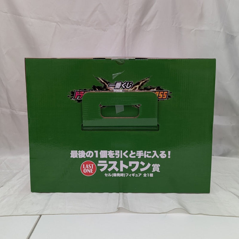 【中古】【未開封】セル(爆発時) 「一番くじ ドラゴンボール VSオムニバスCROSS」 ラストワン賞＜フィギュア＞（代引き不可）6512