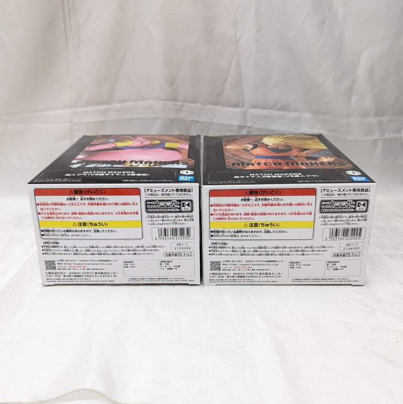 【中古】【未開封】【セット】超サイヤ人3孫悟空VS魔人ブウ 「ドラゴンボールZ」 MATCH MAKERS＜フィギュア＞（代引き不可）6512