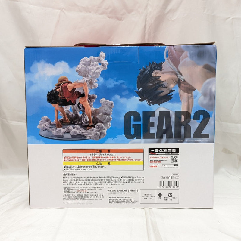 【中古】【未開封】ルフィ ギア2 「一番くじ ワンピース TVアニメ25周年 〜海賊王への道〜」 MASTERLISE EXPIECE B賞＜フィギュア＞（代引き不可）6512