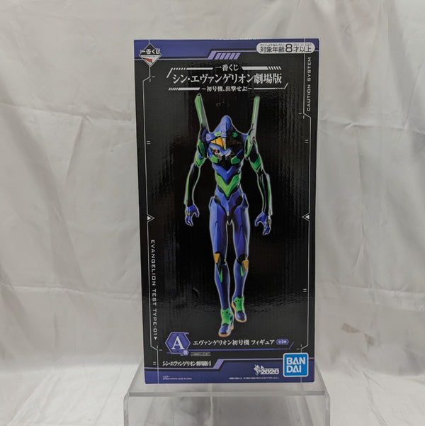 【中古】【未開封】エヴァンゲリオン初号機 「一番くじ シン・エヴァンゲリオン劇場版〜初号機、出撃せよ!〜」 A賞＜フィギュア＞（代引き不可）6512