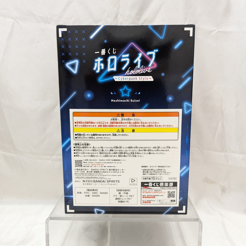 【中古】【未開封】星街すいせい 「一番くじ ホロライブ 〜Cyberpunk Style〜」 星街すいせい賞＜フィギュア＞（代引き不可）6512