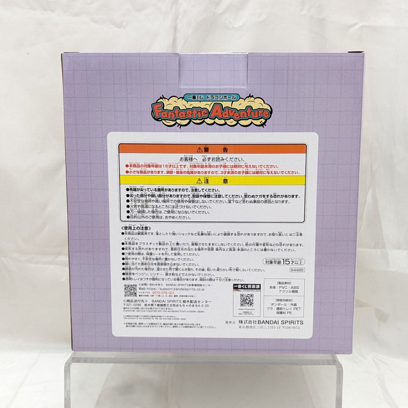 【中古】【未開封】ブルマ 「一番くじ ドラゴンボール Fantastic Adventure」 B賞 ミラー付きフィギュア＜フィギュア＞（代引き不可）6512