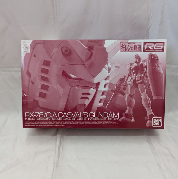 【中古】【未組立】1/144 RG RX-78/C.A キャスバル専用ガンダム 「機動戦士ガンダム ギレンの野望」 [0193010]＜プラモデル＞（代引き不可）6512