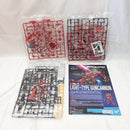 【中古】【未組立】1/144 HG 軽キャノン 「機動戦士Gundam GQuuuuuuX」 [5068593]＜プラモデル＞（代引き不可）6512