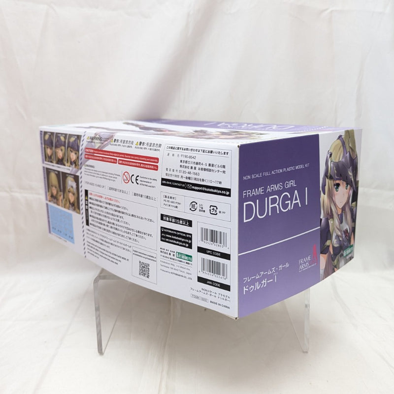 【中古】【未組立】ドゥルガーI 「フレームアームズ・ガール」 [FG084]＜プラモデル＞（代引き不可）6512