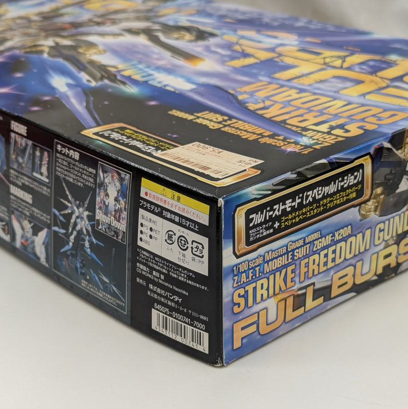 【中古】【未組立】1/100 MG ZGMF-X20A ストライクフリーダムガンダム フルバーストモード(スペシャルバージョン)  [0100741]＜プラモデル＞（代引き不可）6512