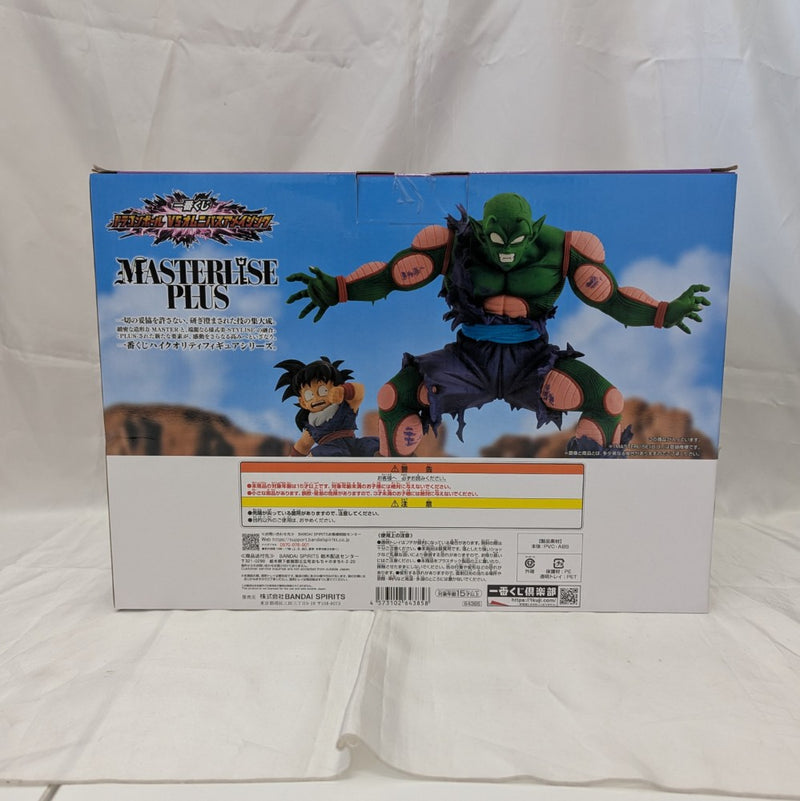 【中古】【未開封】ピッコロ＆孫悟飯 「一番くじ ドラゴンボール VSオムニバスアメイジング」 MASTERLISE PLUS D賞＜フィギュア＞（代引き不可）6512