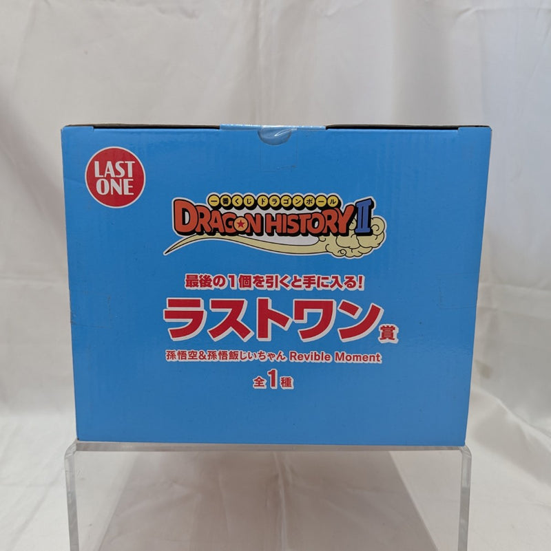【中古】【未開封】Revible Moment 孫悟空＆孫悟飯じいちゃん 「一番くじ ドラゴンボール DRAGON HISTORY II」 ラストワン賞＜フィギュア＞（代引き不可）6512