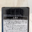 【中古】【未開封】バスターソード型 コンサートライト 「ファイナルファンタジーVII リバース オーケストラコンサート」＜フィギュア＞（代引き不可）6512