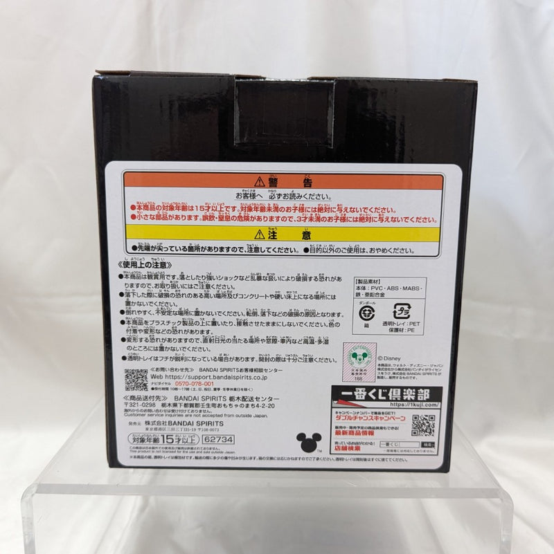 【中古】【未開封】ロクサス 「一番くじ キングダムハーツ -Linking Hearts-」 ラストワン賞 スタチュー＜フィギュア＞（代引き不可）6512