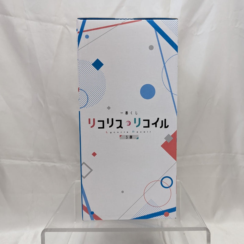 【中古】【未開封】Revible Moment-錦木千束＆井ノ上たきな- 「一番くじ リコリス・リコイル 3弾」 A賞＜フィギュア＞（代引き不可）6512