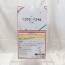 【中古】【未開封】Revible Moment-錦木千束＆井ノ上たきな- ラストワンver. 一番くじ リコリス・リコイル 3弾 ラストワン賞＜フィギュア＞（代引き不可）6512