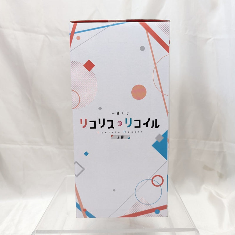 【中古】【未開封】Revible Moment-錦木千束＆井ノ上たきな- ラストワンver. 一番くじ リコリス・リコイル 3弾 ラストワン賞＜フィギュア＞（代引き不可）6512