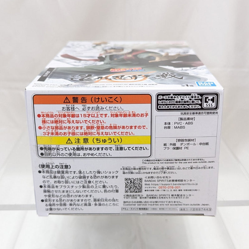 【中古】【未開封】自来也 「NARUTO-ナルト- 疾風伝」 BANPRESTO FIGURE COLOSSEUM 造形忍界大戦＜フィギュア＞（代引き不可）6512