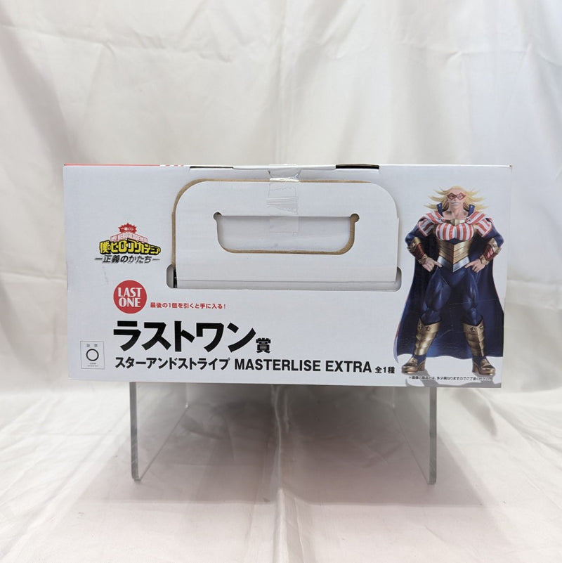 【中古】【未開封】スターアンドストライプ 一番くじ 僕のヒーローアカデミア-正義のかたち- MASTERLISE EXTRA ラストワン賞＜フィギュア＞（代引き不可）6512