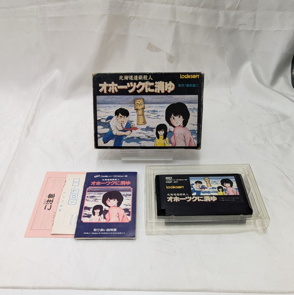 【中古】【開封品】北海道連鎖殺人 オホーツクに消ゆ ファミコンソフト＜レトロゲーム＞（代引き不可）6512