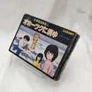 【中古】【開封品】北海道連鎖殺人 オホーツクに消ゆ ファミコンソフト＜レトロゲーム＞（代引き不可）6512