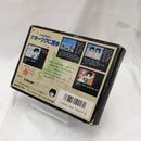 【中古】【開封品】北海道連鎖殺人 オホーツクに消ゆ ファミコンソフト＜レトロゲーム＞（代引き不可）6512