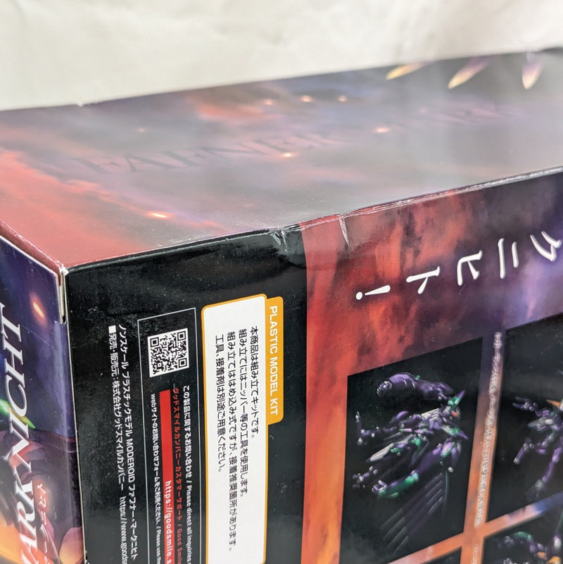 【中古】【未開封】MODEROID ファフナー・マークニヒト 「蒼穹のファフナー」＜プラモデル＞（代引き不可）6512