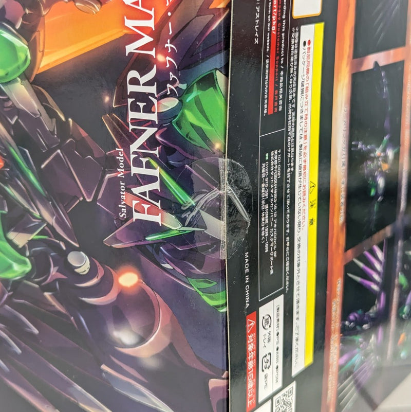 【中古】【未開封】MODEROID ファフナー・マークニヒト 「蒼穹のファフナー」＜プラモデル＞（代引き不可）6512