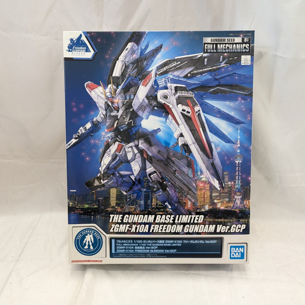 【中古】【未組立】1/100 フルメカニクス ZGMF-X10A フリーダムガンダムVer. GCP 「機動戦士ガンダムSEED」[5061117]＜プラモデル＞（代引き不可）6512