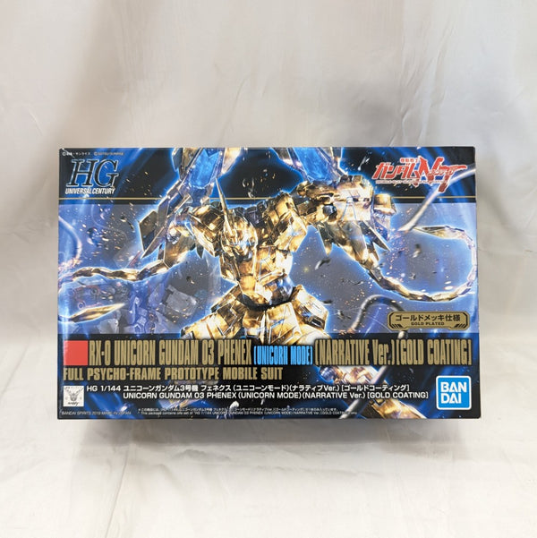 【中古】【未組立】1/144 HGUC RX-0 ユニコーンガンダム3号機フェネクスユニコーンモード ナラティブverゴールドコーティング＜プラモデル＞（代引き不可）6512