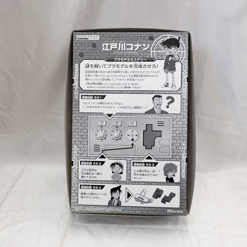 【中古】【未組立】ENTRY GRADE 江戸川コナン＆1/144 HG MS-06S シャア専用ザクII[5061935]＜プラモデル＞（代引き不可）6512